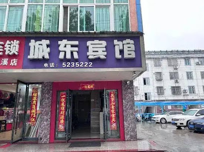 Langxi Chengdong Hotel