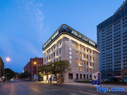 大连中山广场人民路轻居酒店