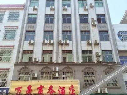 Marriott Business Hotel