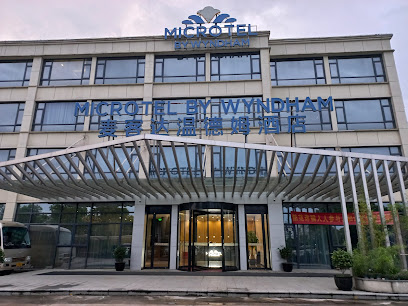 Microtel By Wyndham