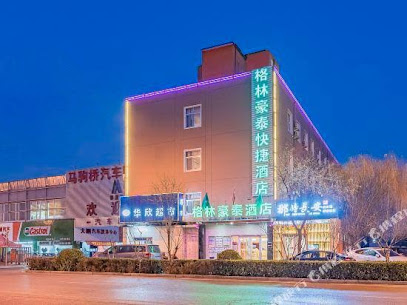 格林豪泰酒店
