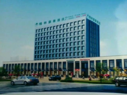 格林豪泰江苏省无锡市东风桥商务酒店
