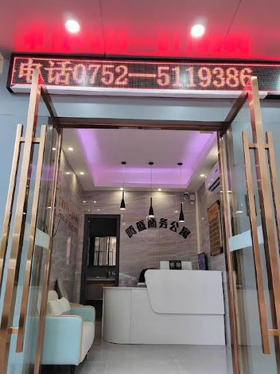 Tengsheng Business Apartment