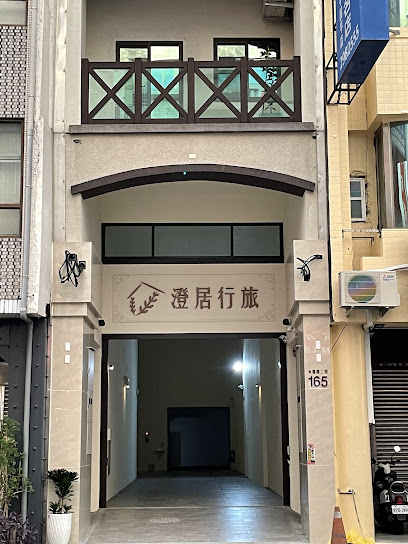 Chju Inn