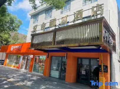 太平洋大酒店
