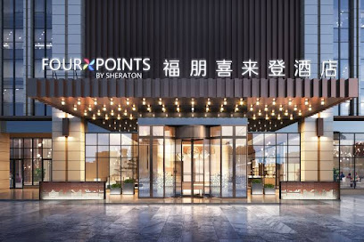 Four Points By Sheraton Chengdu, High-Tech Zone Exhibition Center