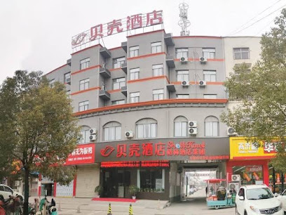 Shell Fuyang Development Zone Xin An Avenue Hotel