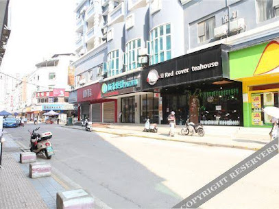 City convenient hotel Luzhai pedestrian street shop