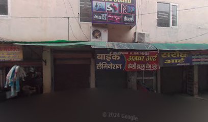 Shalu Hotel