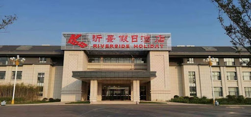 Yijing Holiday Hotel