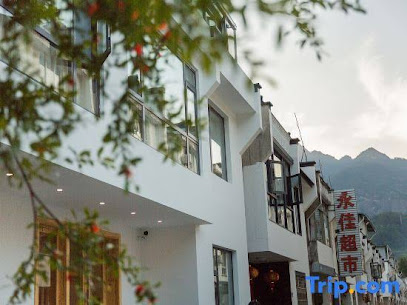 Xingshan Guesthouse