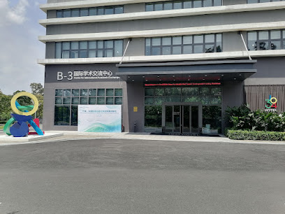 1034 hotel and center for international academic exchanges of shenzhen technology university