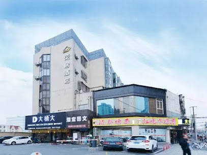 Rongju Hotel