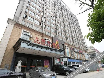 大将军酒店