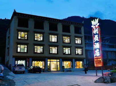 Heishui Lizhen Hotel