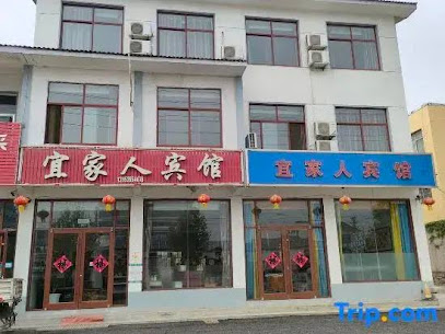 Mengyin Yi Family Hotel