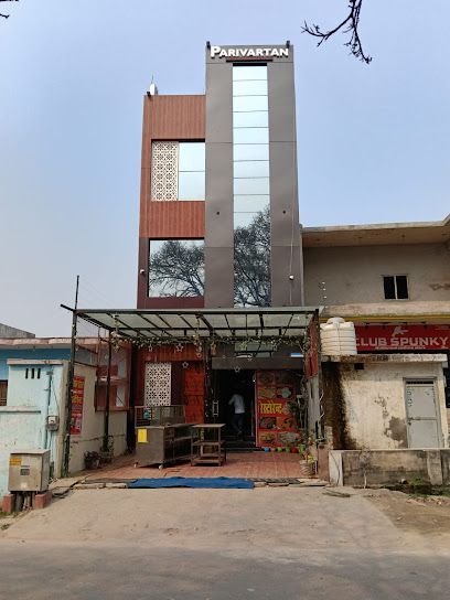 Parivartan Hotel