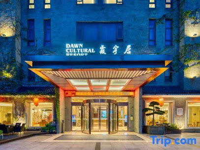 太平洋国际大酒店