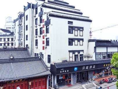 鲁家商务酒店
