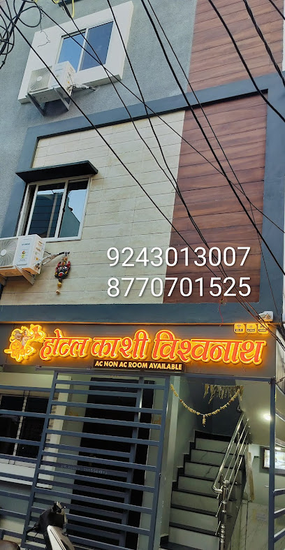 Hotel kashi vishwanath