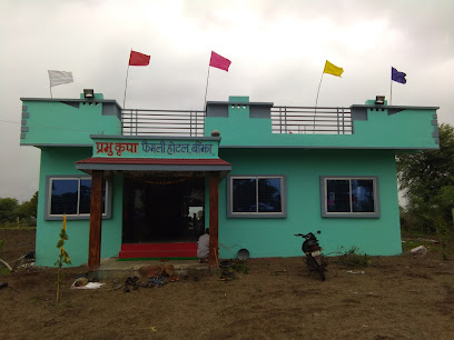 Prabhu Kripa Family Hotel Beenjhha
