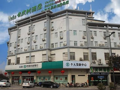 青皮树江苏省扬州市东关街酒店