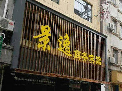 Jingyi Business Hostel