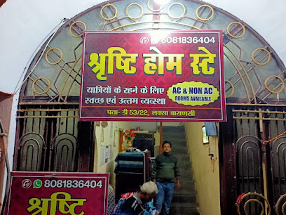 Shristi Home Stay