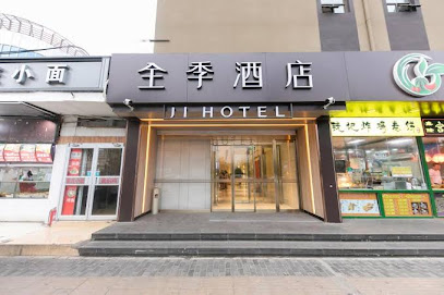 Ji Hotel