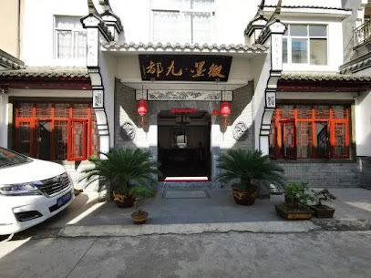 Jiuhuashan Huimo Jiudu Hotel