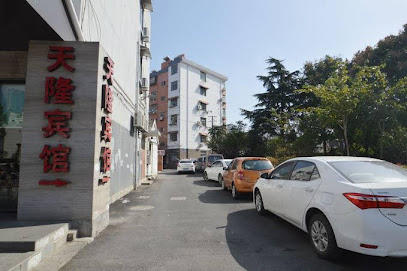 Tianlong Hotel