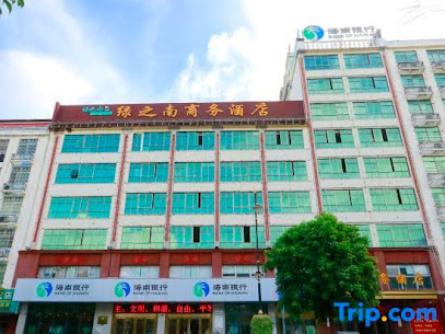 绿之南商务酒店