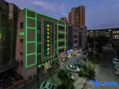 格林豪泰智选酒店（凯鸿广场店）