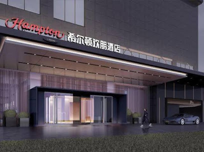 Hampton by Hilton Zhuzhou Hongqi Plaza