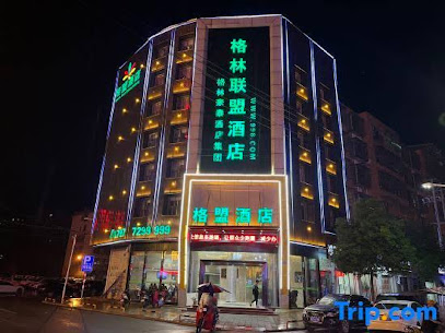 GreenTree Alliance Hotel