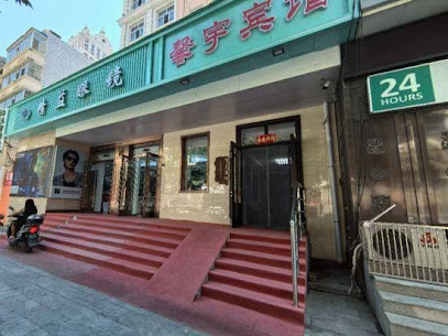 Xinyue Hotel
