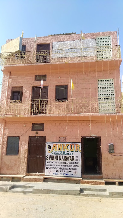 Ankur Hotel