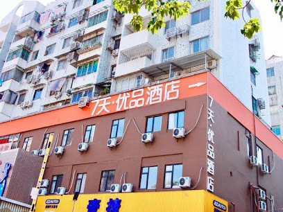 7天优品·广州芳村广钢新城鹤洞地铁站店