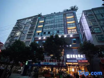 Renhuaiyueton Elegant Hotel