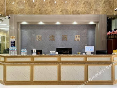 心驰精选酒店