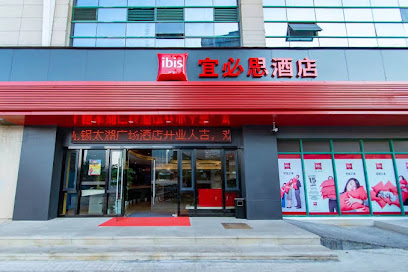 Ibis Wuxi Taihu Square Hotel