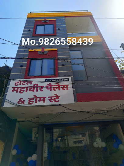 Hotel Mahaveer palace