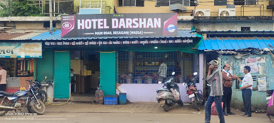Hotel Darshan
