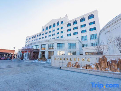 Harbin time coast hot springs business hotel