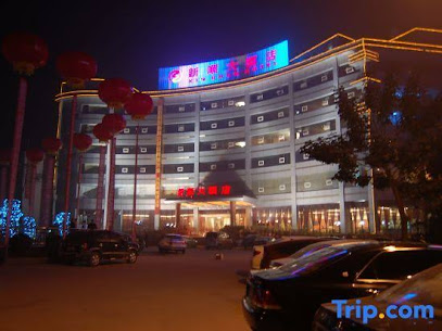 新顺大酒店