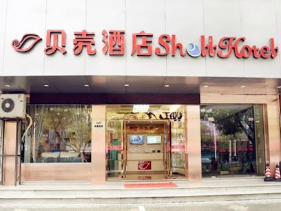 名门宾馆