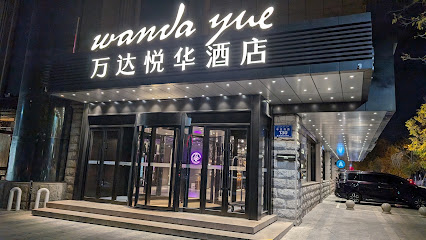 美嘉商务宾馆
