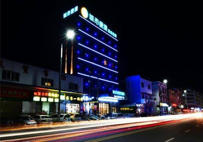 City Comfort Inn Huanggang Macheng City Mo'ercheng