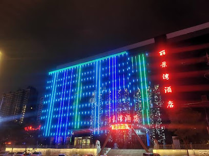 Lijingwan Hotel Luliang