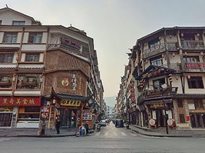 Zhangjiajie Zi Yuan Inn